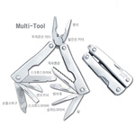  Multi-Tool ٱĮ